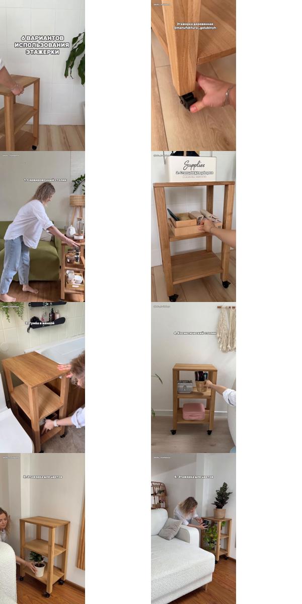 رتّب منزلك واستغل كل مساحة ضيقة